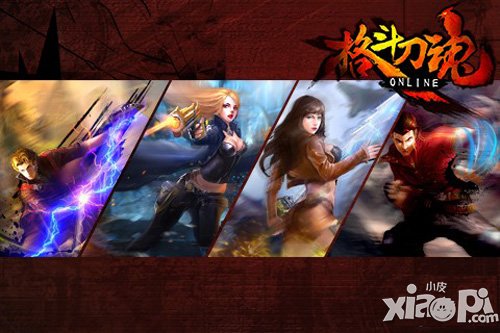 格斗刀魂四大职业介绍 格斗刀魂职业详解