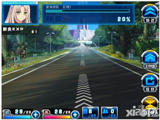 星纪元每日场景探索攻略 探索系统详解