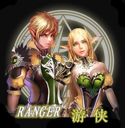 天天英雄联盟游侠职业