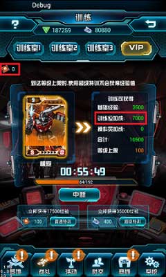 变形金刚崛起明星卡牌