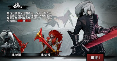 影之刃刀剑少年解析攻略