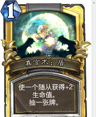 炉石传说竞技场选牌 各职业抽牌技能的正确用法