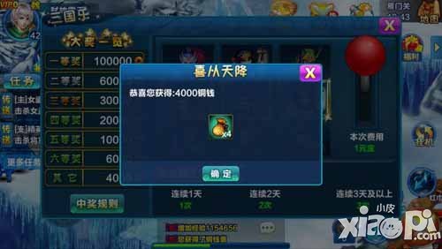 全民三国三国乐玩法详解  海量铜钱免费得