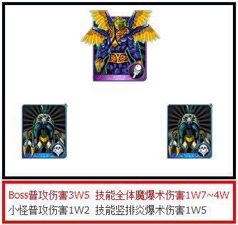 我叫mt神庙外围下层攻略 神庙外围下层攻略百分比