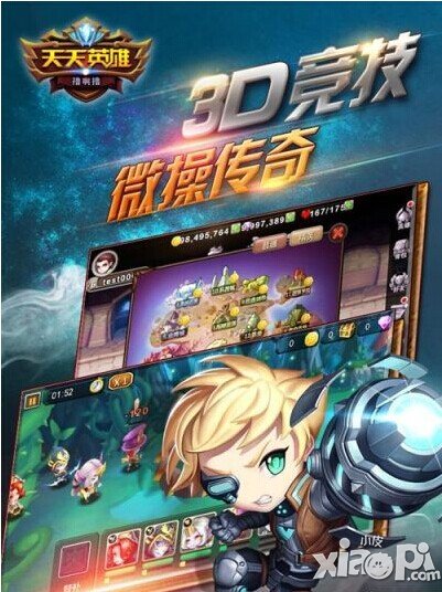 天天英雄充值建议