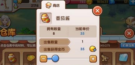 全民小镇系统