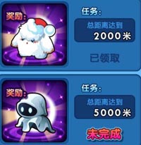 唱吧小飞侠成就奖励