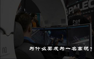 丛林战纪成长攻略