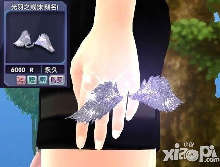 Touch舞动全城光羽之戒多少钱 光羽之戒价格介绍