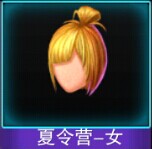 Touch舞动全城夏令营女生发型图鉴