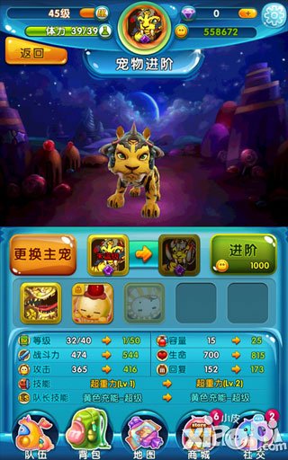 快到碗里来新手攻略 新手入门指南