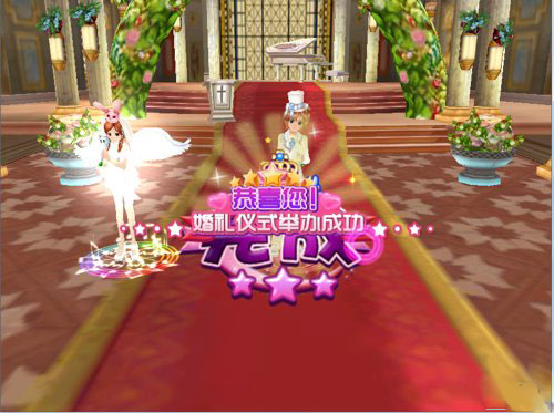 天天炫舞怎么结婚 结婚流程介绍