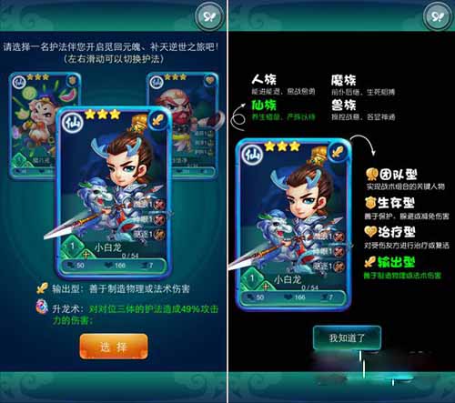 迷你西游开服极限冲级攻略 轻松赢在起跑线