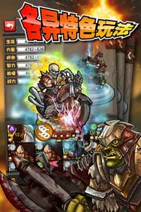 复仇英雄联盟英雄培养