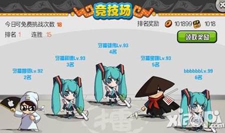 主公去哪儿新手攻略