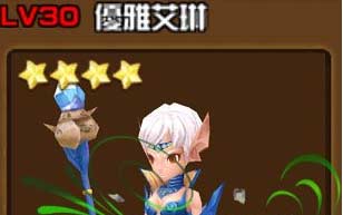 全民打怪兽优雅艾琳属性图鉴