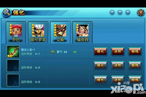 进击的海贼前期攻略 非R新手怎么玩