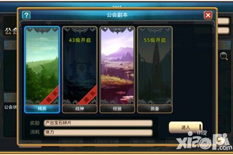 女神的斗士6月11日不删档开测 诺澜邀你玩游戏