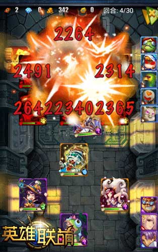 英雄联萌装备解析