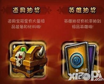 全民英雄熊孩子装备推荐 熊孩子出装攻略