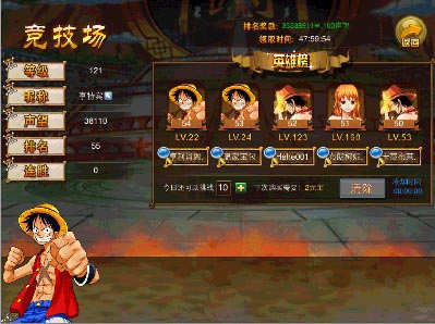 街机海贼王新手攻略