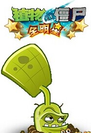 植物大战僵尸全明星拍拍草
