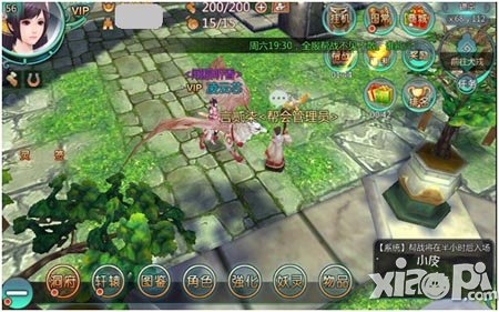 天书九卷帮战攻略