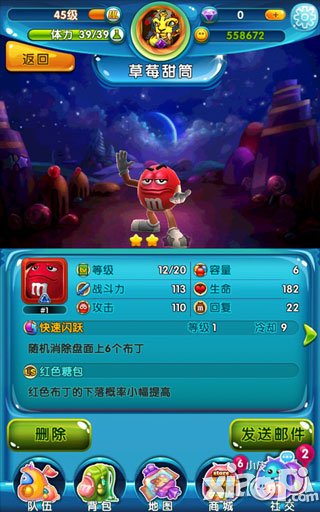 快到碗里来新手攻略 新手入门指南