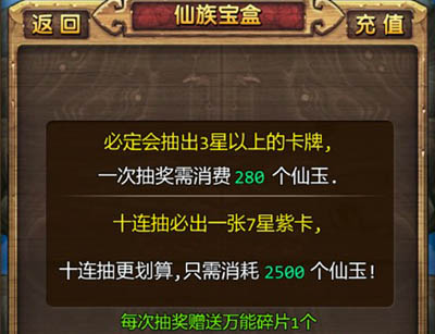 天天爱西游商城系统