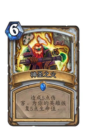 炉石传说牧师