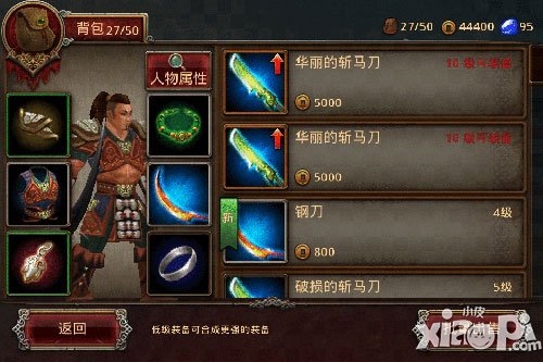 铁血战神新手攻略 新手怎么玩