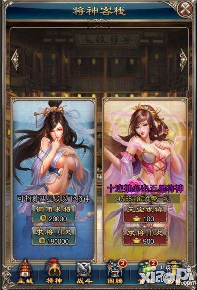 一起斗将神武将推荐 实用武将大盘点