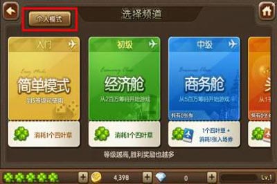 天天富翁怎么玩 最全新手玩法攻略