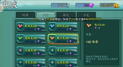 三剑豪明教进阶攻略 高手教你玩明教