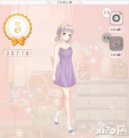 暖暖环游世界少女的心事S搭配攻略