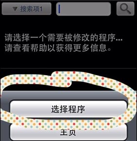 弹弹堂口袋版刷分攻略