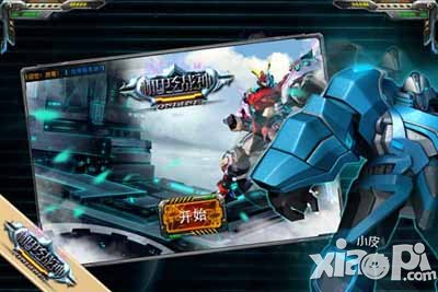 机甲战神机甲属性介绍 机甲属性详解