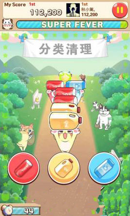 全民砰砰砰分分砰