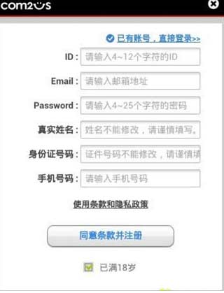 钓鱼发烧友新手