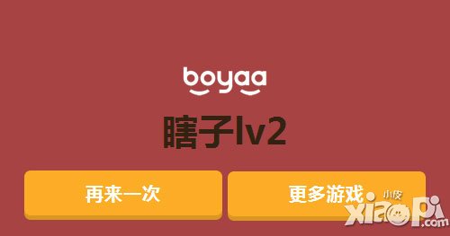 微信看你有多色攻略