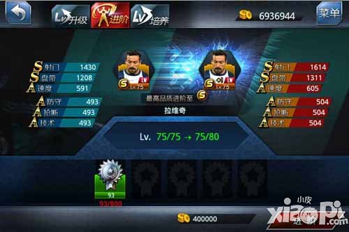 热血足球巅峰11人球员培养攻略 球员怎么培养