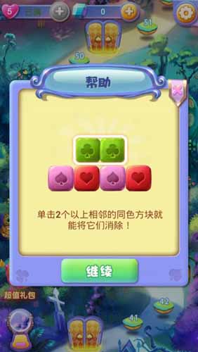 爆爆爱丽丝新手指南 新手怎么玩