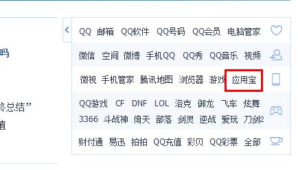 天天酷跑怎么更新 新版本怎么更新下载
