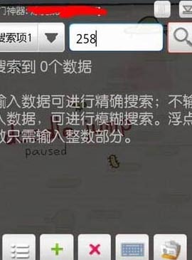 天天打飞机刷金币攻略