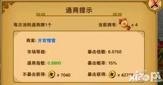 屌丝英雄传新手攻略 新手怎么玩