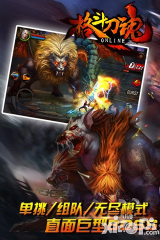 格斗刀魂团队系统详解 怎么加入阵营