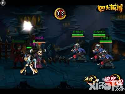 四大萌捕杜莲奶妈攻略 夏天软妹膝盖易受伤