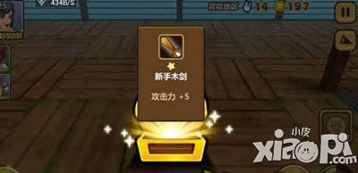 全民打怪兽五星装备获得攻略 怎么得