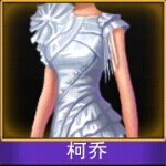 Touch舞动全城柯乔图鉴 柯乔套装介绍