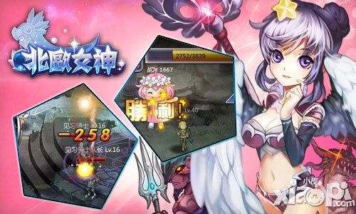 北欧女神天赋系统详情 培养天赋提升属性